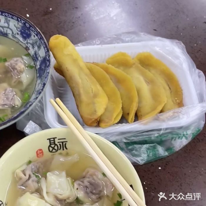 凤凰园清真馆(科巷店)图片