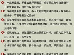 -蜀大侠火锅(春熙路店)