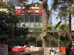 -田园印象·成都土菜院子(华阳店)