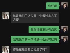 -妞妞国际西点烘焙蛋糕培训学校