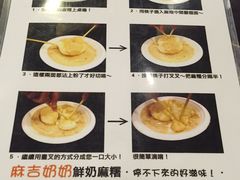 -淡水老街