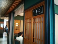 -莫山小馆(百花店)