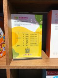-孩子王(金茂汇店)