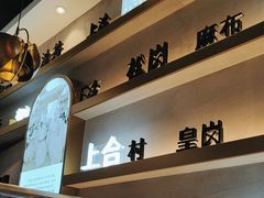 -柠檬树茶餐厅(海雅缤纷城店)