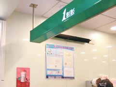 -1点点(中山门大街店)