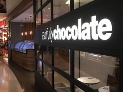 -Awfully Chocolate(来福士广场店)