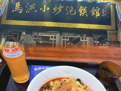 -清真·马洪小炒泡馍馆(钟楼回民街店)