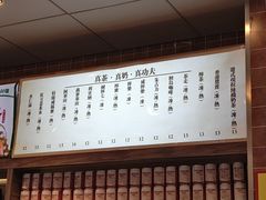 -美芝莲(领展购物广场中关村店)