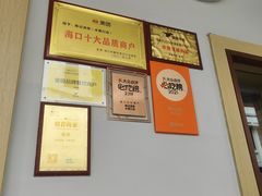 -陈记汤饭(水巷口店)