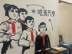 -喷火龙西昌火盆烧烤(泸州总店)