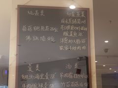 -翠山·映月湖景餐厅(映月湖公园店)