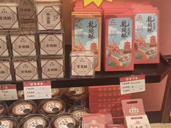 -曹祥泰(解放路店)