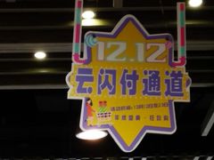 -大昌超市(中环店)