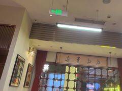 -喜家港式茶餐厅(三亚湾一丰禾生活广场店)