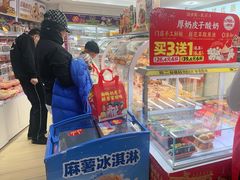 -味多美蛋糕(八大处店)