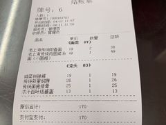 -逸桂禾面馆