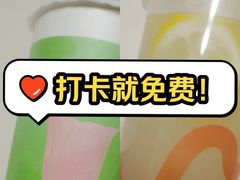 -CoCo都可(中华广场店)