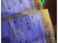 -卢米埃影城(长楹天街IMAX激光店)