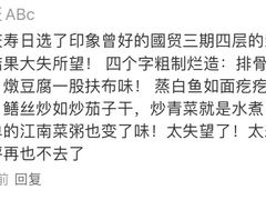 -翡翠江南(国贸商城店)