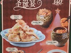 -老厨家(友谊路总店)
