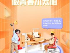 -光明园迪儿童学习桌椅(广州购书中心店)
