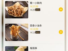 -YUOZUO渝作·川渝冒肚(崂山店)