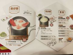 -嘉和一品粥(政府街店)