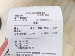 -好利来(乐堤港店)