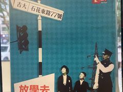 -華歡冰室-WahFoon(吉大店)