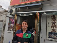 门面-四代祖传老陈黄焖鱼
