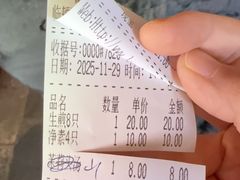 -哑巴生煎(临顿路店)