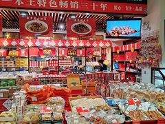 -令氏家外家岐山面(火炬路店)