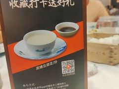 -顺德渔村·岭南一号