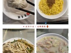 -留芳·文旅古月楼(老街店)