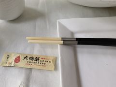 -大鸭梨烤鸭(房山店)