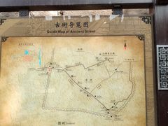 -涞滩古镇
