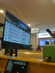 -利奥梦幻主题乐园(爱琴海购物公园店)