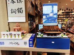 -晓风书屋(浙大紫金港店)