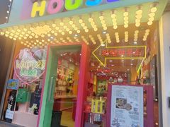 -宝健路步行街(Pedestrian Shopping Street)