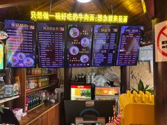 -金杨拉面王小吃面馆·牛三宝面·红烧牛肉粉
