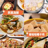 三亚旅游攻略|超全无漏洞的景点美食攻略‼️