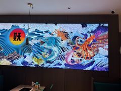 -半天妖烤鱼(和平印象城店)