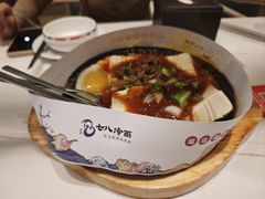 -七八冷面·延边朝鲜族美食(世纪汇店)
