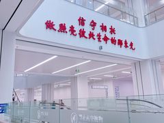 -中国人民解放军空军特色医学中心(空军总医院)