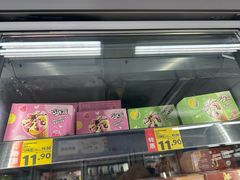 -沃尔玛超市(SM广场店)