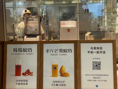 -兰熊鲜奶(西直门凯德mall店)