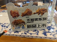 -东方饺子王(和平里店)