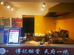 -傅强排骨(成都总店)