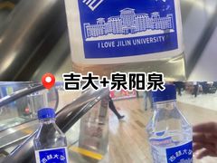 -吉林大学前卫校区南区-日新楼