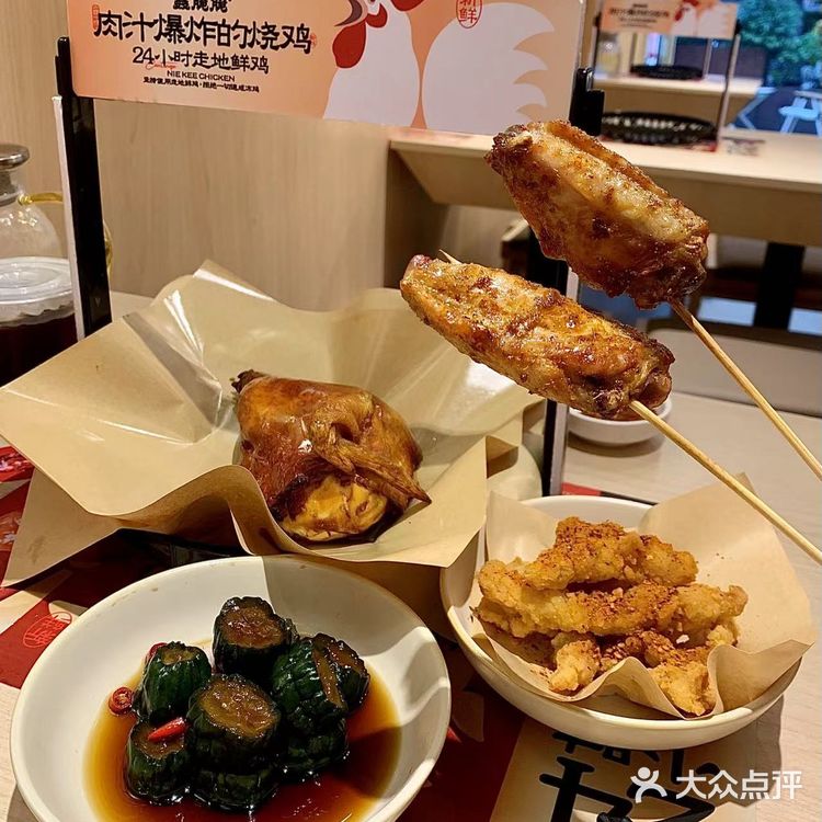 肉汁爆炸的烤鸡[点赞][点赞]